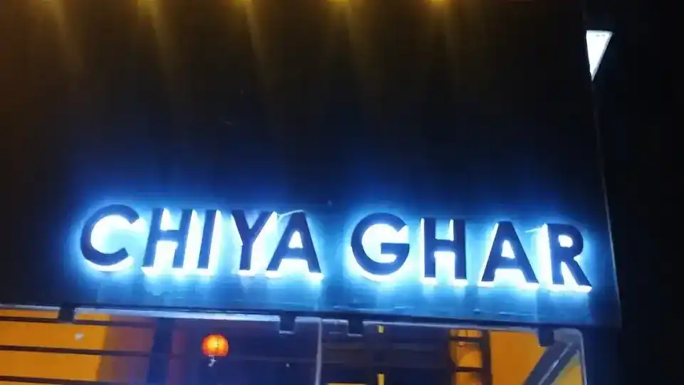 Chiya Ghar